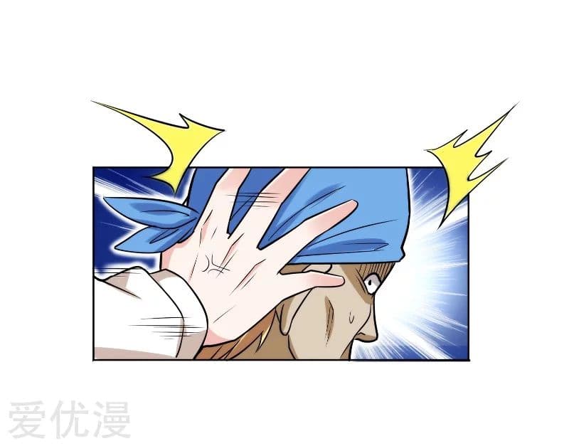 à¸­à¹ˆà¸²à¸™ Picking Up A Shool Beauty To Be Wife