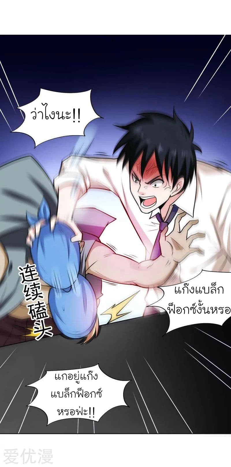 à¸­à¹ˆà¸²à¸™ Picking Up A Shool Beauty To Be Wife