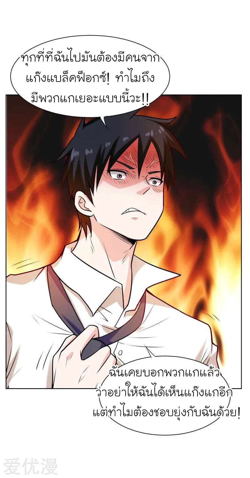 à¸­à¹ˆà¸²à¸™ Picking Up A Shool Beauty To Be Wife