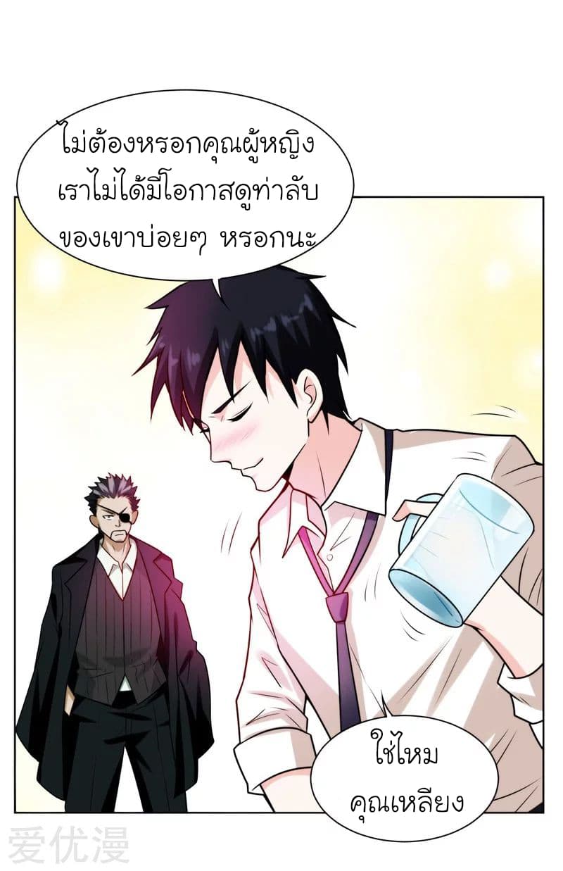 à¸­à¹ˆà¸²à¸™ Picking Up A Shool Beauty To Be Wife
