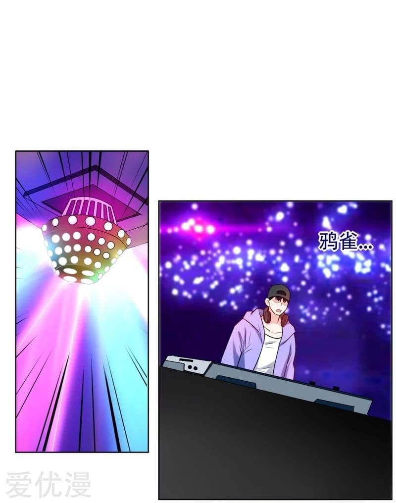 à¸­à¹ˆà¸²à¸™ Picking Up A Shool Beauty To Be Wife