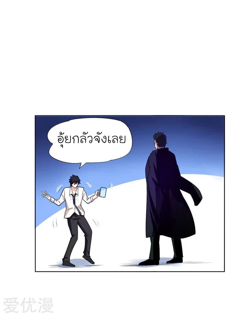 à¸­à¹ˆà¸²à¸™ Picking Up A Shool Beauty To Be Wife