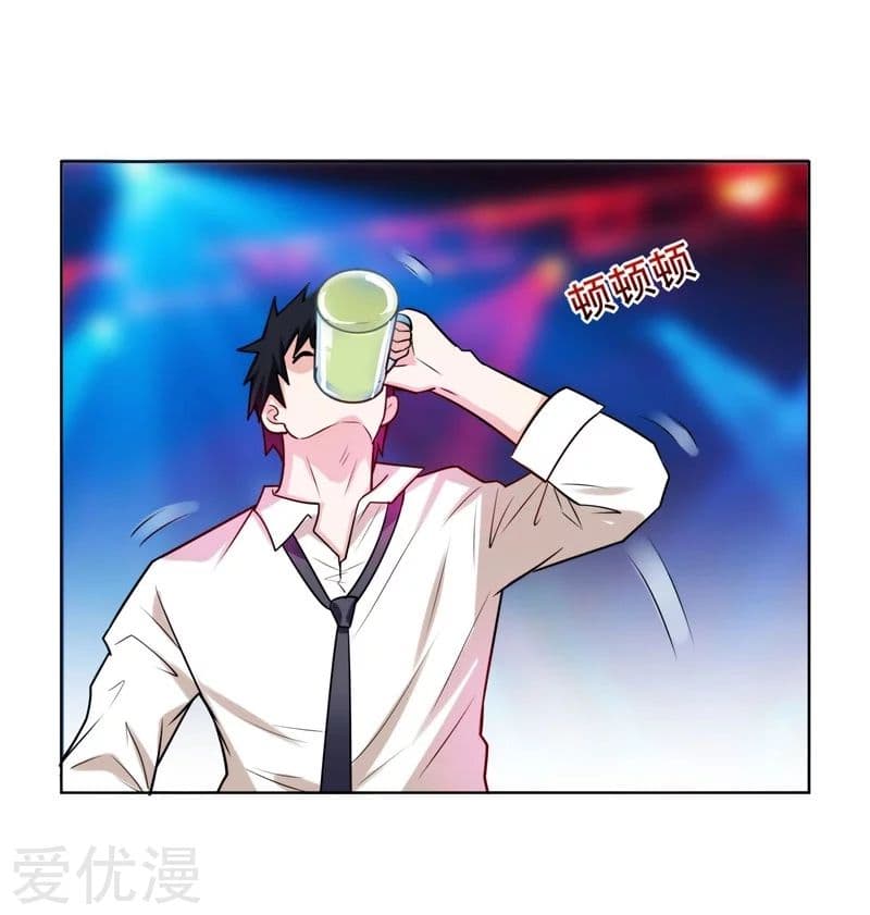 à¸­à¹ˆà¸²à¸™ Picking Up A Shool Beauty To Be Wife