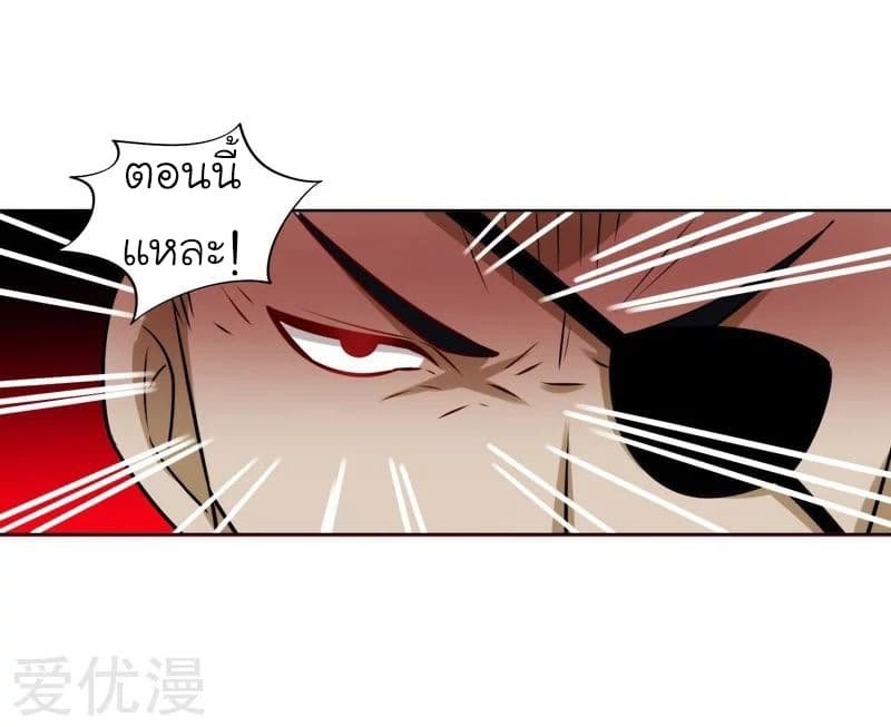 à¸­à¹ˆà¸²à¸™ Picking Up A Shool Beauty To Be Wife