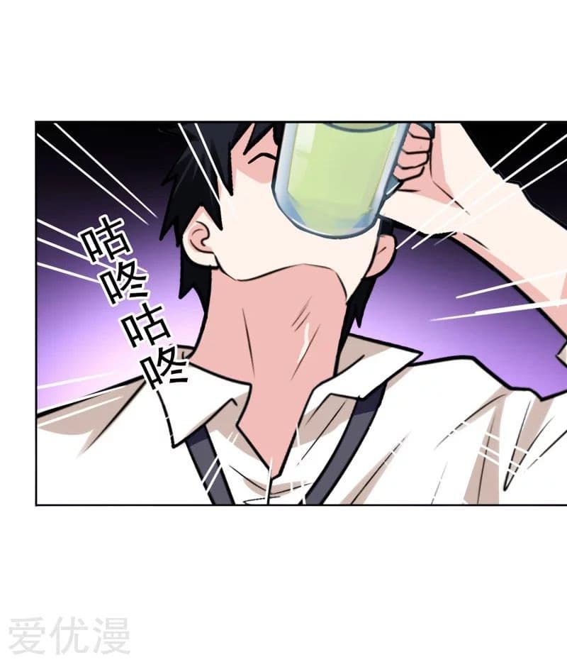 à¸­à¹ˆà¸²à¸™ Picking Up A Shool Beauty To Be Wife