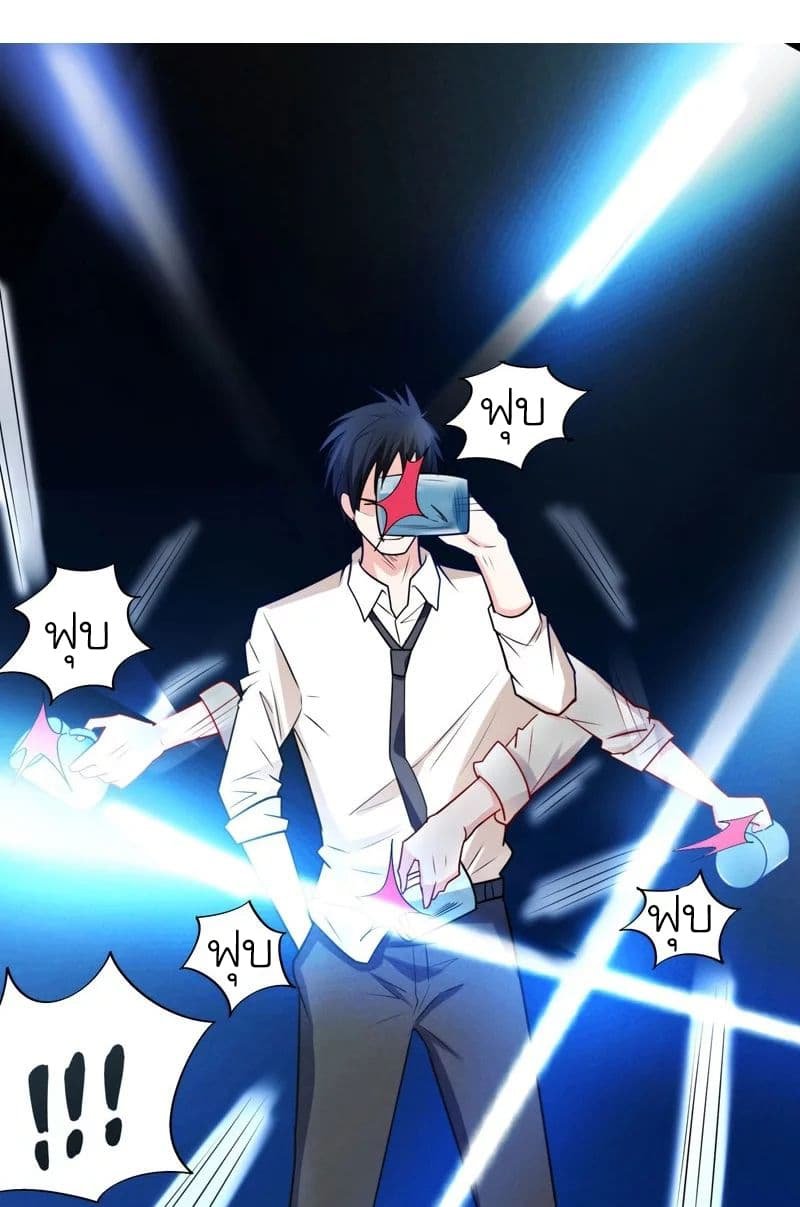 à¸­à¹ˆà¸²à¸™ Picking Up A Shool Beauty To Be Wife