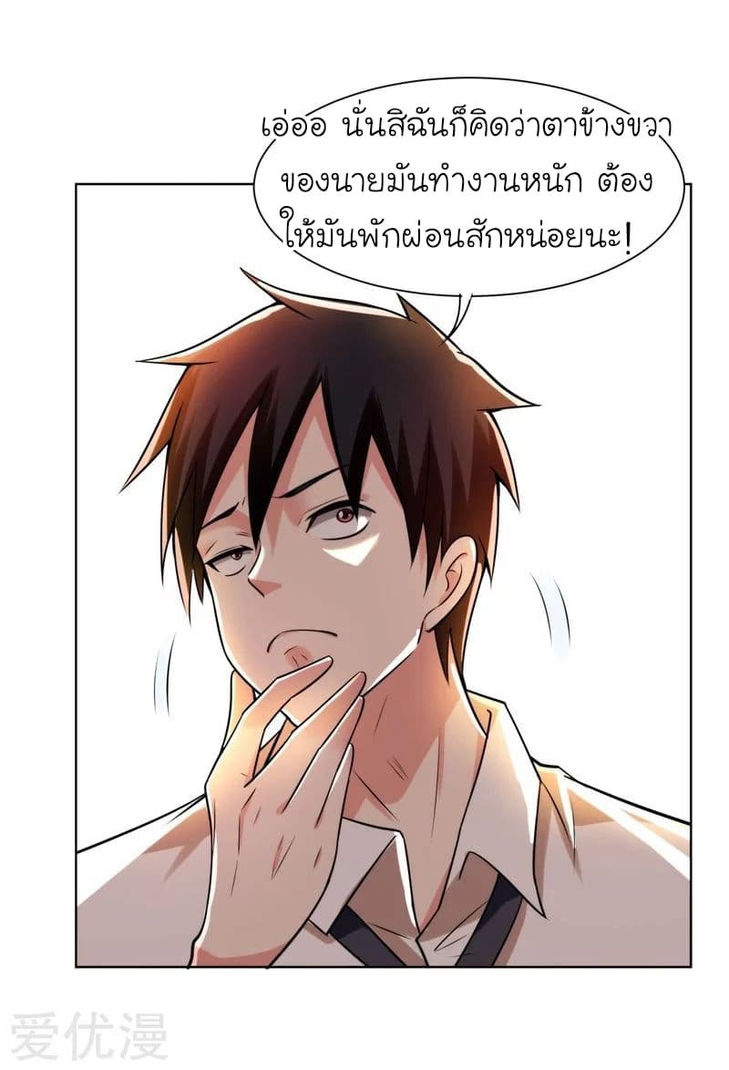 à¸­à¹ˆà¸²à¸™ Picking Up A Shool Beauty To Be Wife