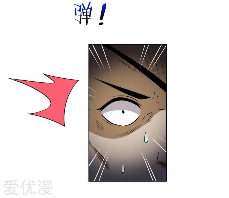 à¸­à¹ˆà¸²à¸™ Picking Up A Shool Beauty To Be Wife