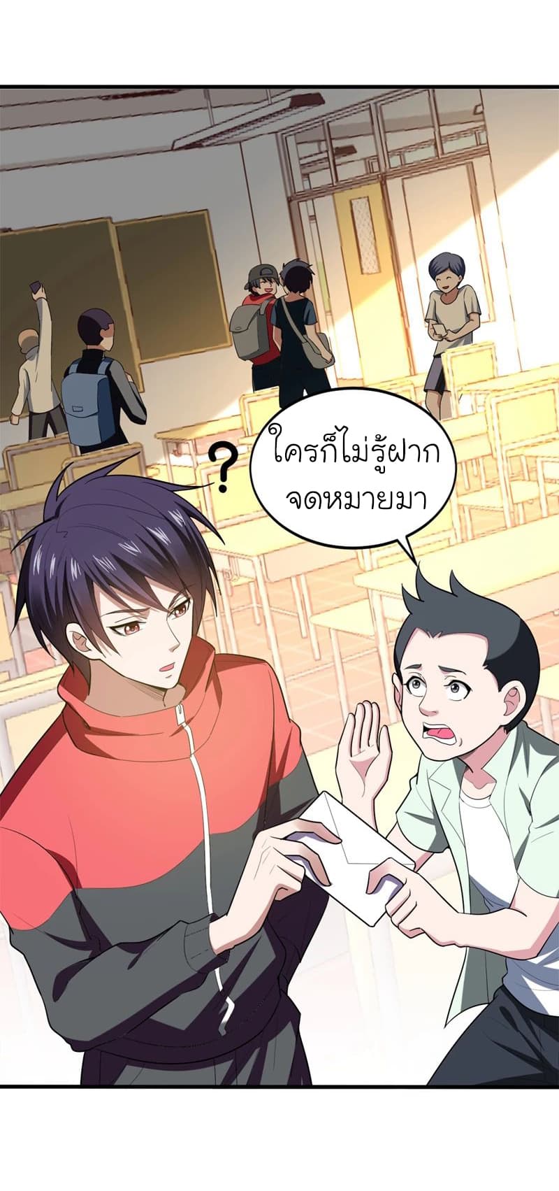 à¸­à¹ˆà¸²à¸™ Picking Up A Shool Beauty To Be Wife