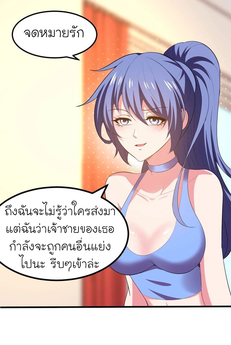 à¸­à¹ˆà¸²à¸™ Picking Up A Shool Beauty To Be Wife