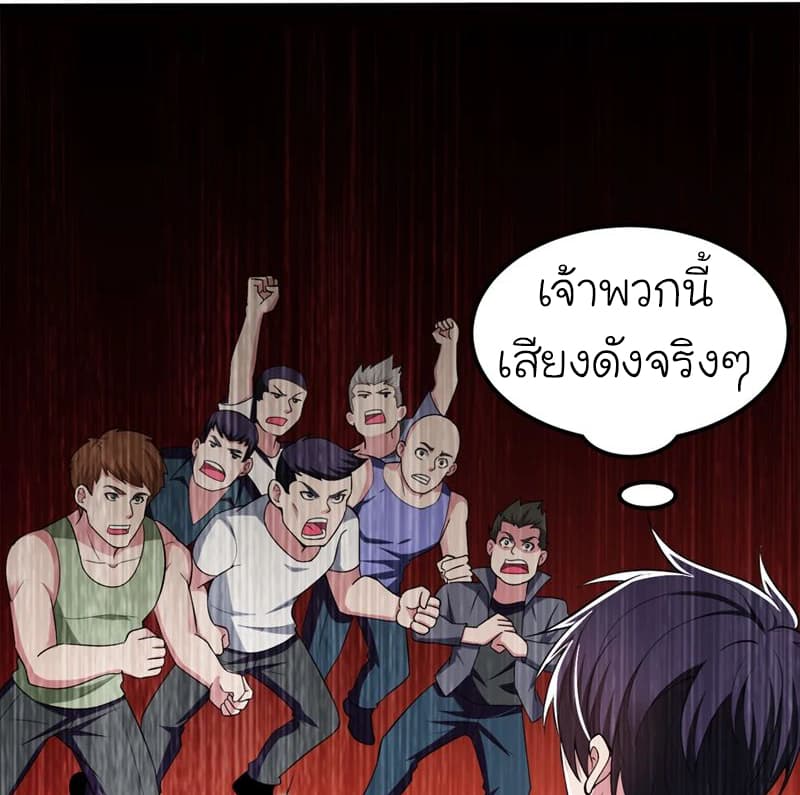 à¸­à¹ˆà¸²à¸™ Picking Up A Shool Beauty To Be Wife