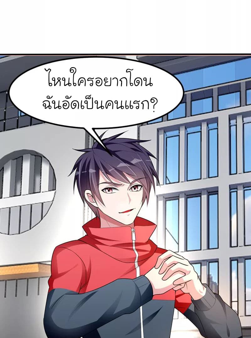 à¸­à¹ˆà¸²à¸™ Picking Up A Shool Beauty To Be Wife