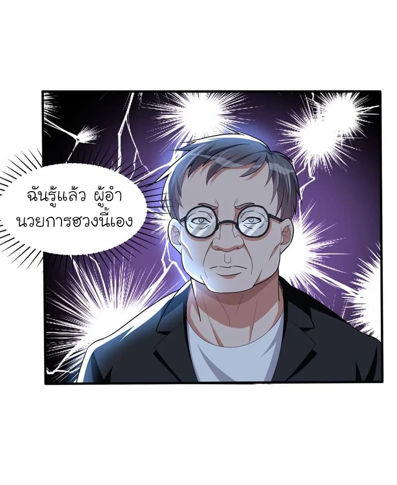 à¸­à¹ˆà¸²à¸™ Picking Up A Shool Beauty To Be Wife