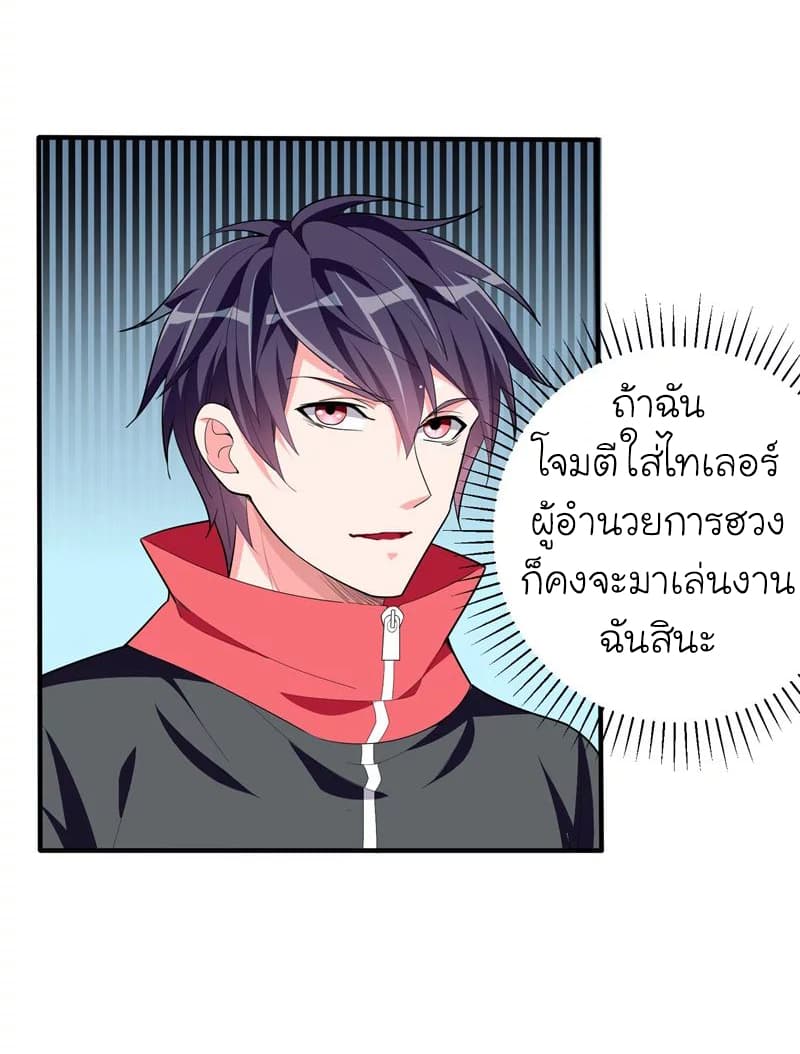 à¸­à¹ˆà¸²à¸™ Picking Up A Shool Beauty To Be Wife