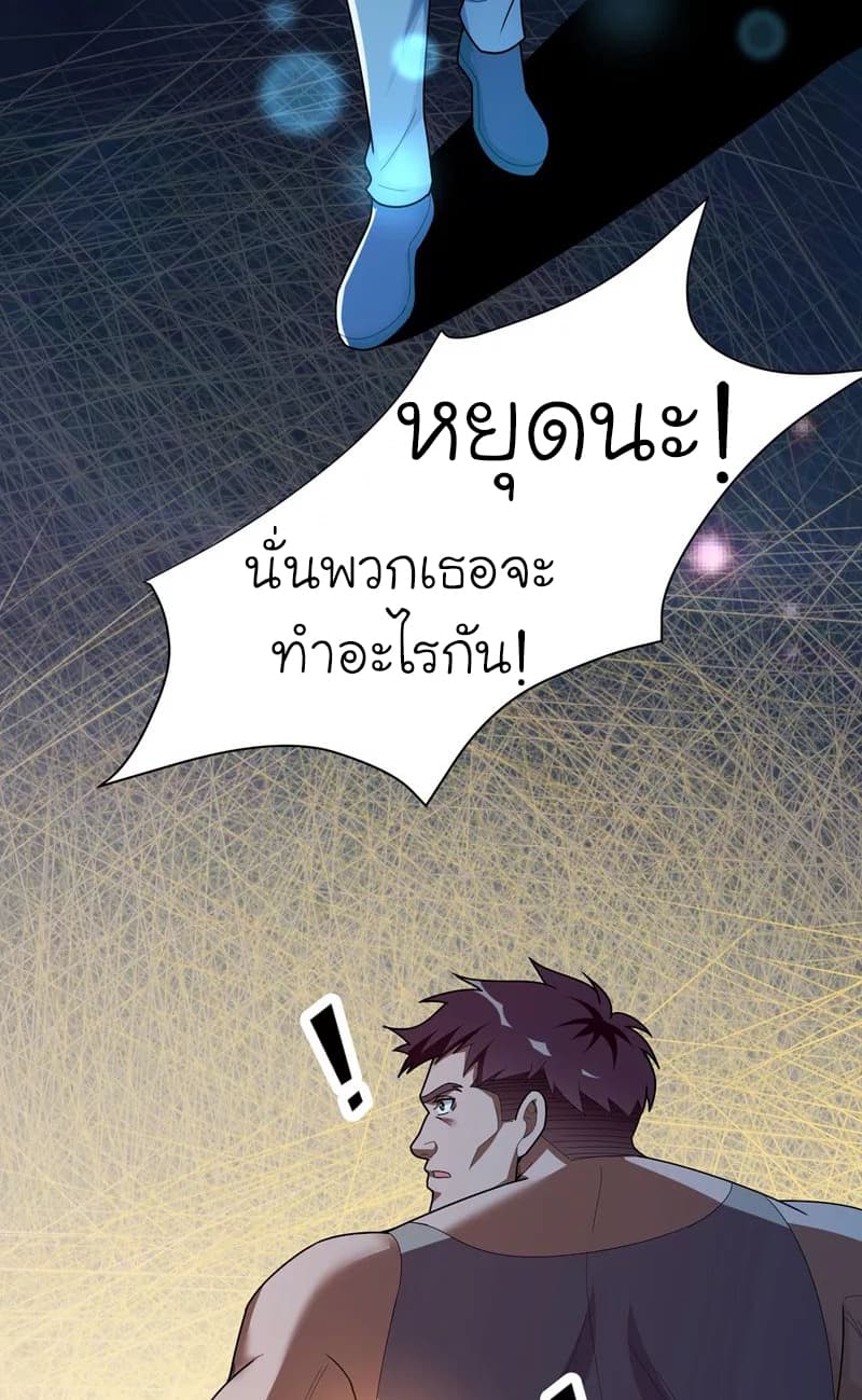 à¸­à¹ˆà¸²à¸™ Picking Up A Shool Beauty To Be Wife