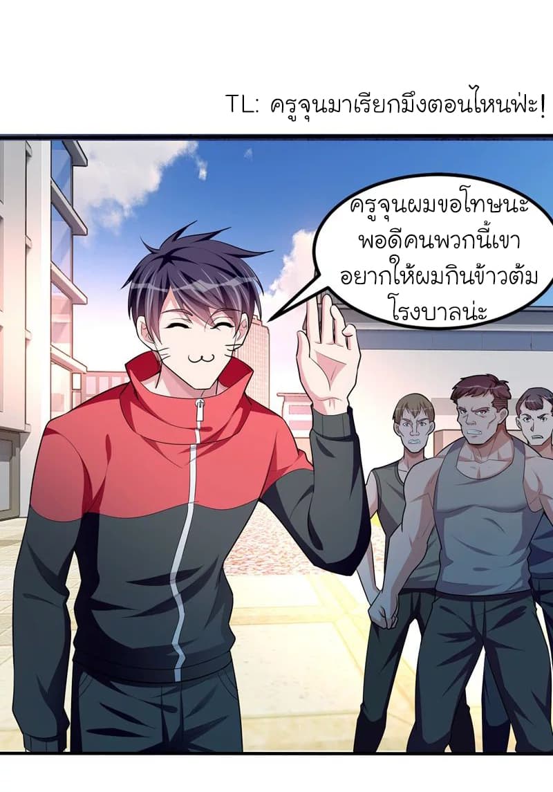 à¸­à¹ˆà¸²à¸™ Picking Up A Shool Beauty To Be Wife