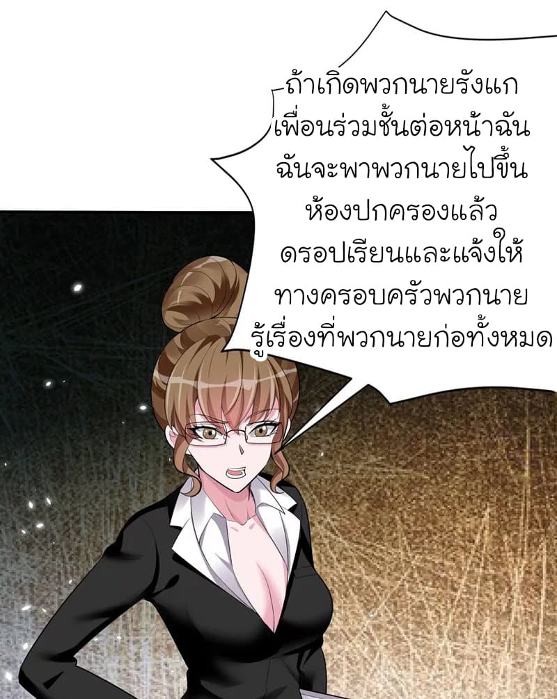 à¸­à¹ˆà¸²à¸™ Picking Up A Shool Beauty To Be Wife