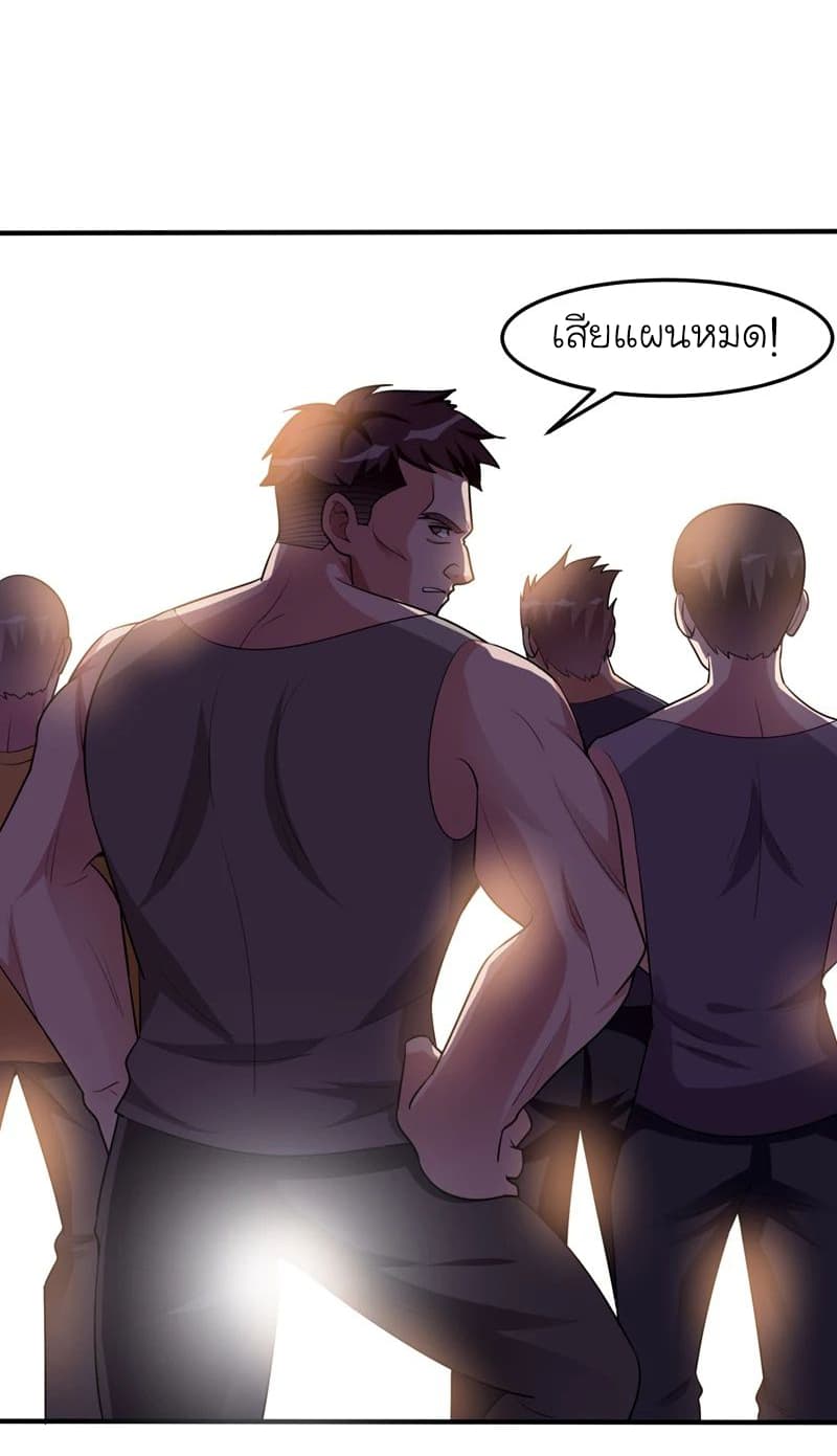 à¸­à¹ˆà¸²à¸™ Picking Up A Shool Beauty To Be Wife