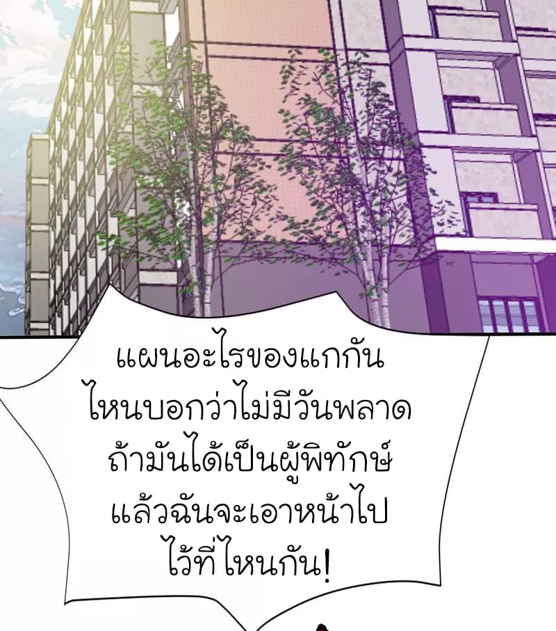 à¸­à¹ˆà¸²à¸™ Picking Up A Shool Beauty To Be Wife