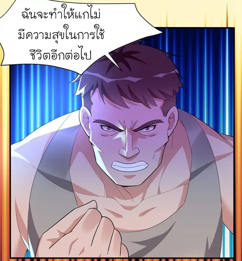 à¸­à¹ˆà¸²à¸™ Picking Up A Shool Beauty To Be Wife