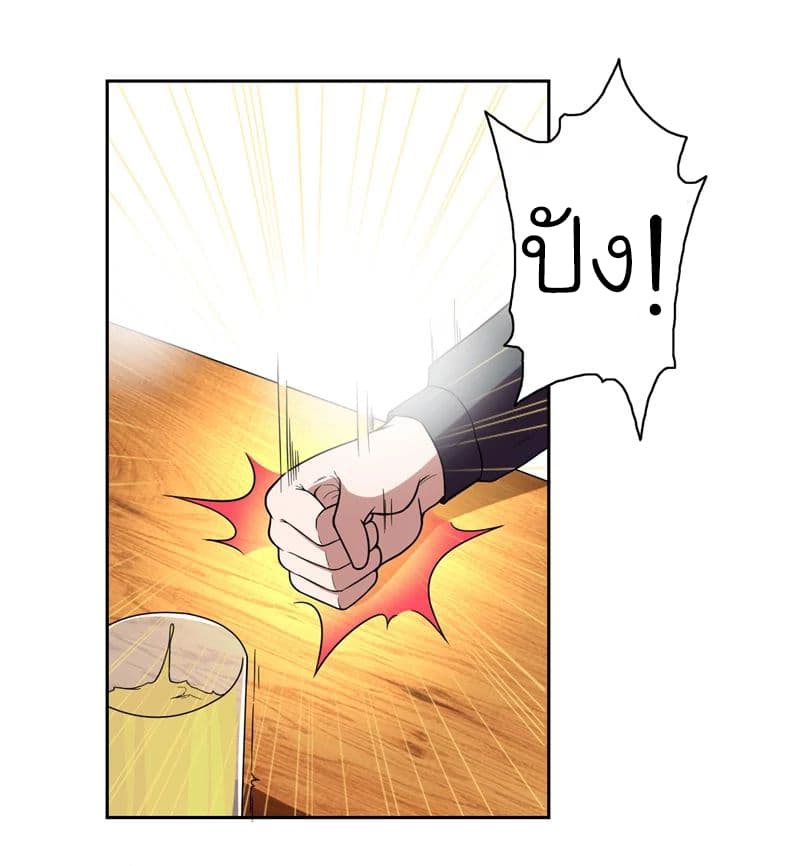 à¸­à¹ˆà¸²à¸™ Picking Up A Shool Beauty To Be Wife