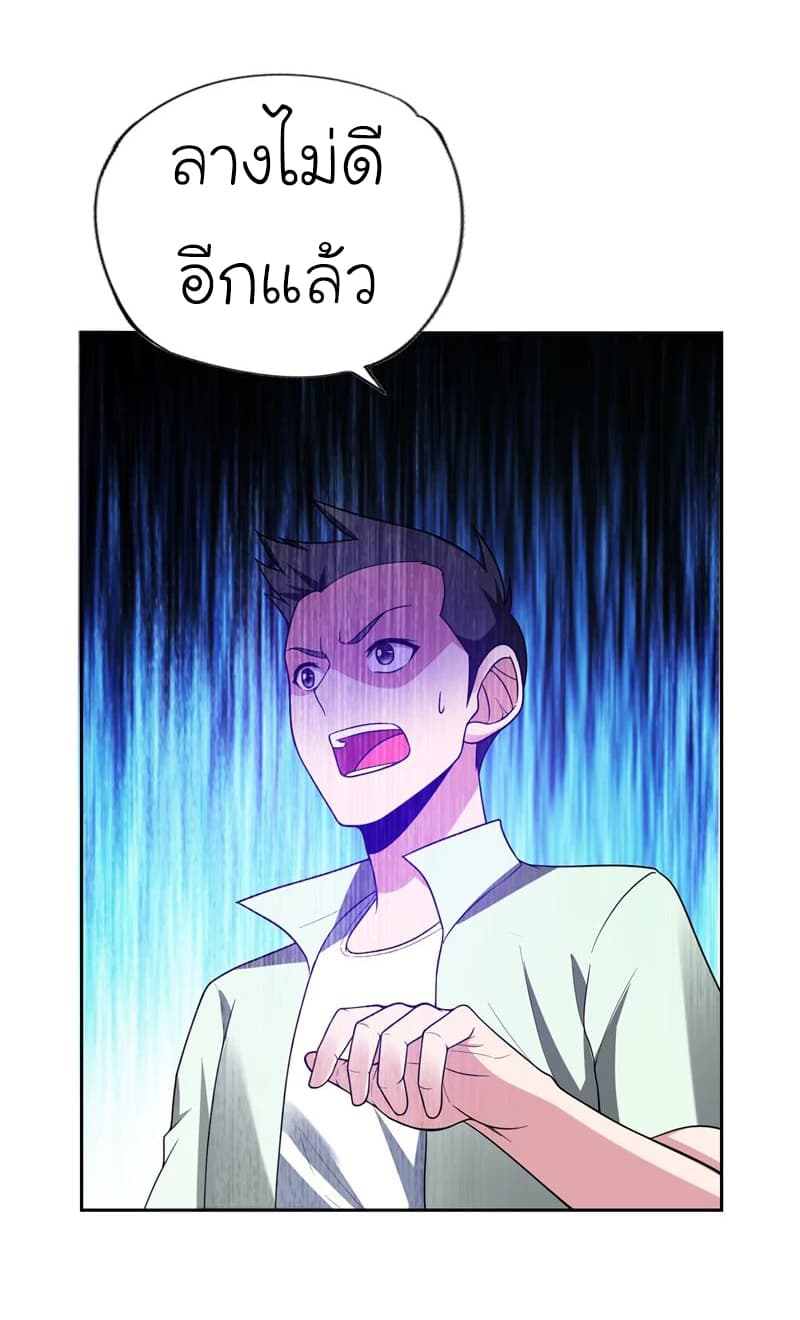 à¸­à¹ˆà¸²à¸™ Picking Up A Shool Beauty To Be Wife