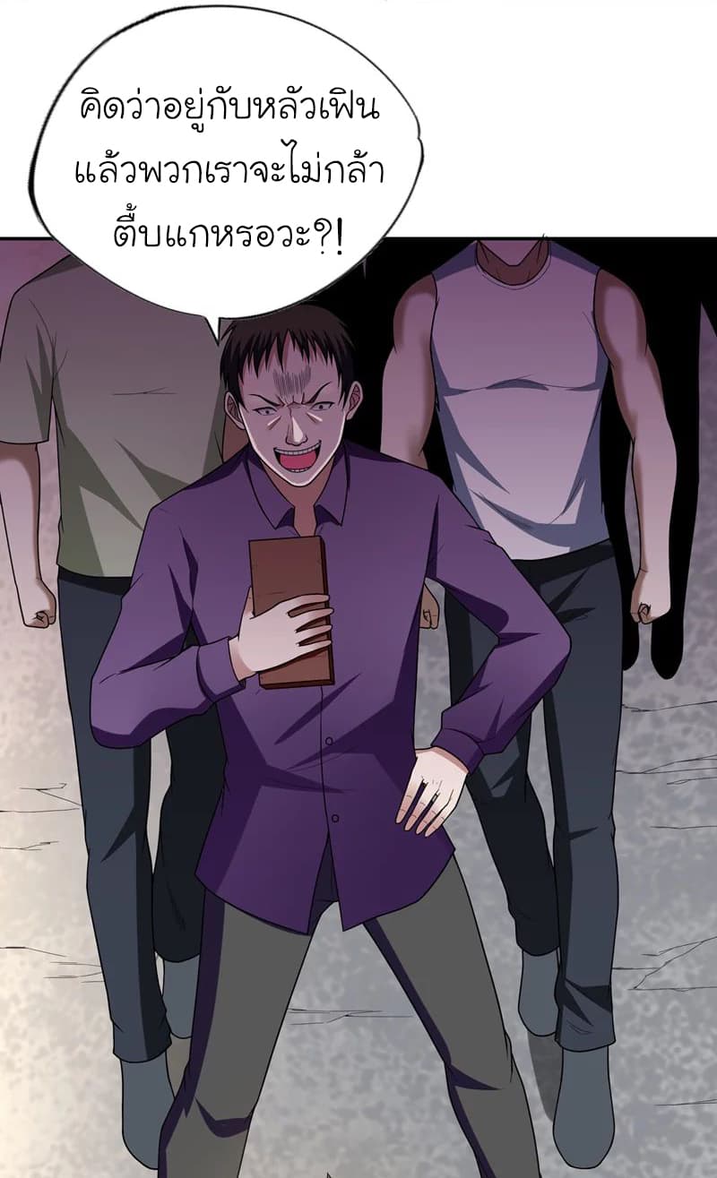 à¸­à¹ˆà¸²à¸™ Picking Up A Shool Beauty To Be Wife