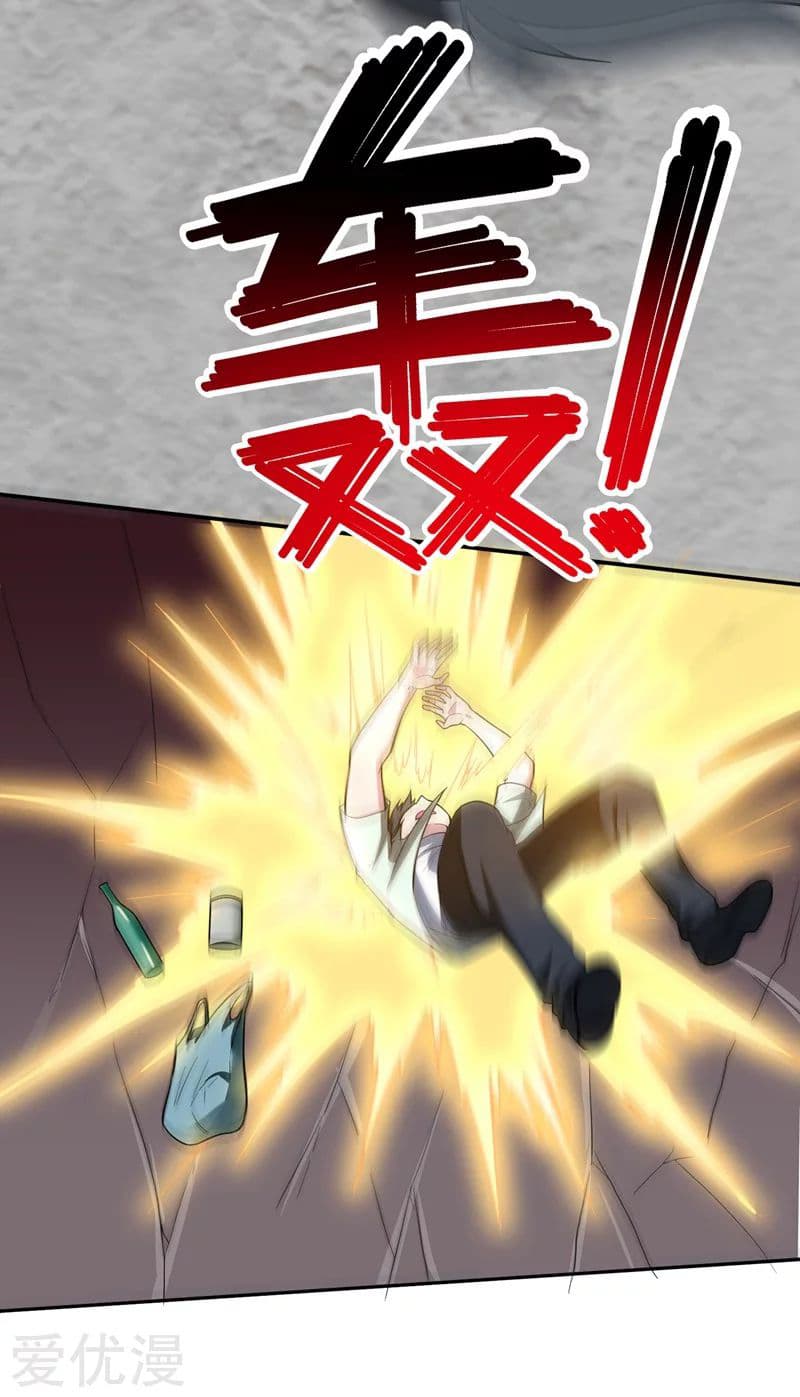 à¸­à¹ˆà¸²à¸™ Picking Up A Shool Beauty To Be Wife