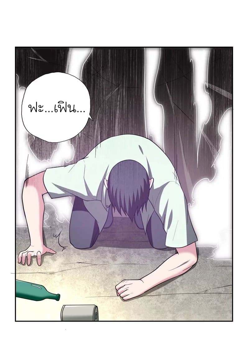 à¸­à¹ˆà¸²à¸™ Picking Up A Shool Beauty To Be Wife