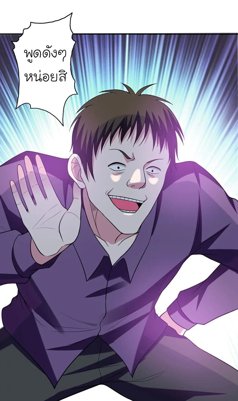 à¸­à¹ˆà¸²à¸™ Picking Up A Shool Beauty To Be Wife