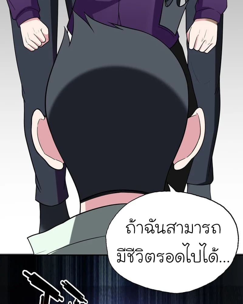 à¸­à¹ˆà¸²à¸™ Picking Up A Shool Beauty To Be Wife