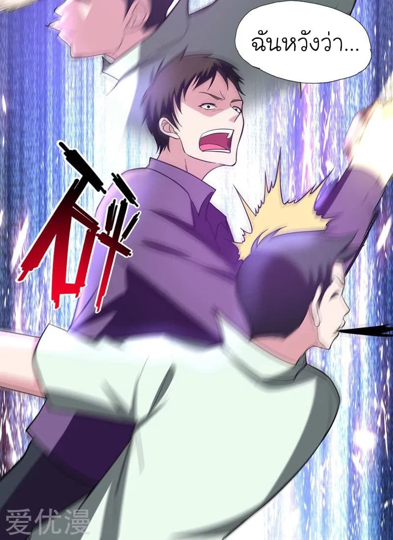 à¸­à¹ˆà¸²à¸™ Picking Up A Shool Beauty To Be Wife