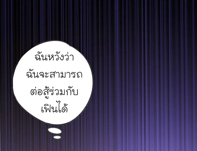 à¸­à¹ˆà¸²à¸™ Picking Up A Shool Beauty To Be Wife