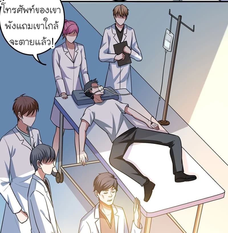 à¸­à¹ˆà¸²à¸™ Picking Up A Shool Beauty To Be Wife