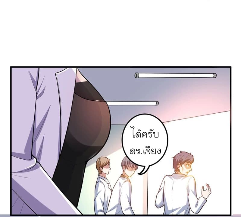 à¸­à¹ˆà¸²à¸™ Picking Up A Shool Beauty To Be Wife