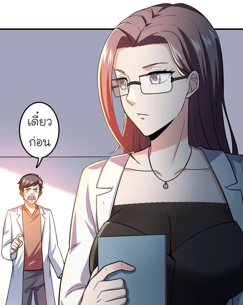 à¸­à¹ˆà¸²à¸™ Picking Up A Shool Beauty To Be Wife