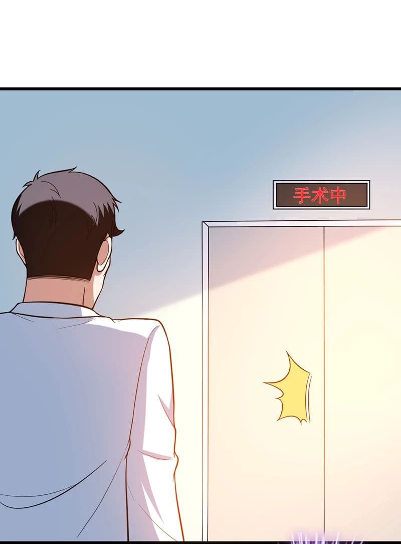 à¸­à¹ˆà¸²à¸™ Picking Up A Shool Beauty To Be Wife