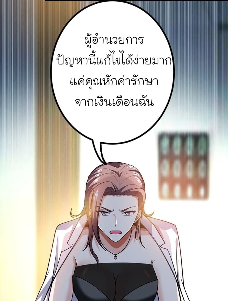 à¸­à¹ˆà¸²à¸™ Picking Up A Shool Beauty To Be Wife