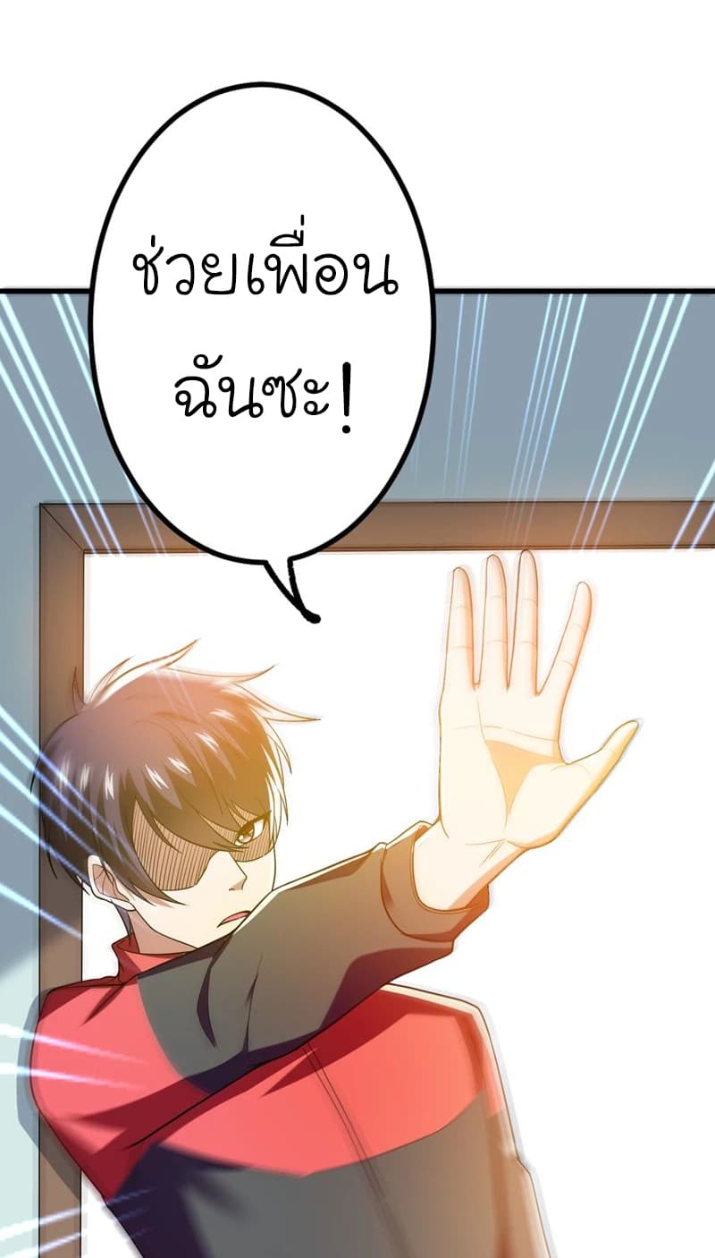 à¸­à¹ˆà¸²à¸™ Picking Up A Shool Beauty To Be Wife