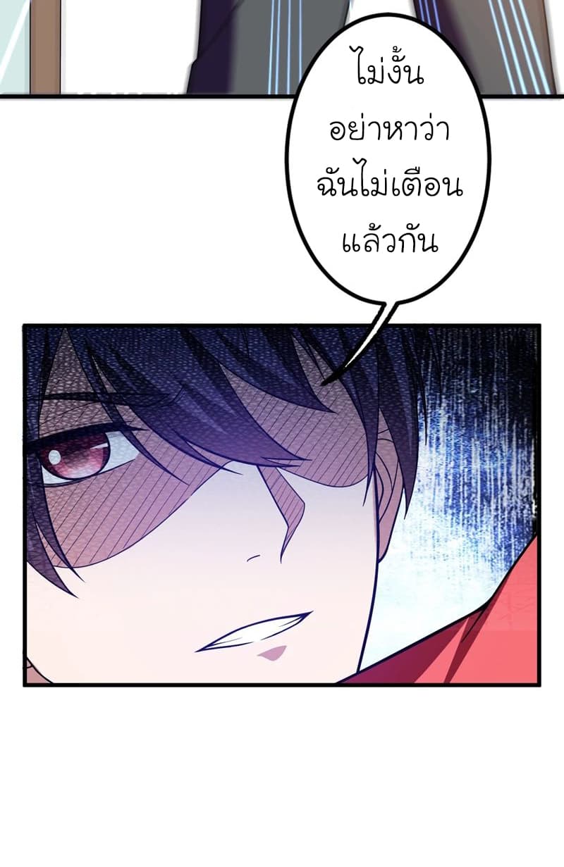 à¸­à¹ˆà¸²à¸™ Picking Up A Shool Beauty To Be Wife