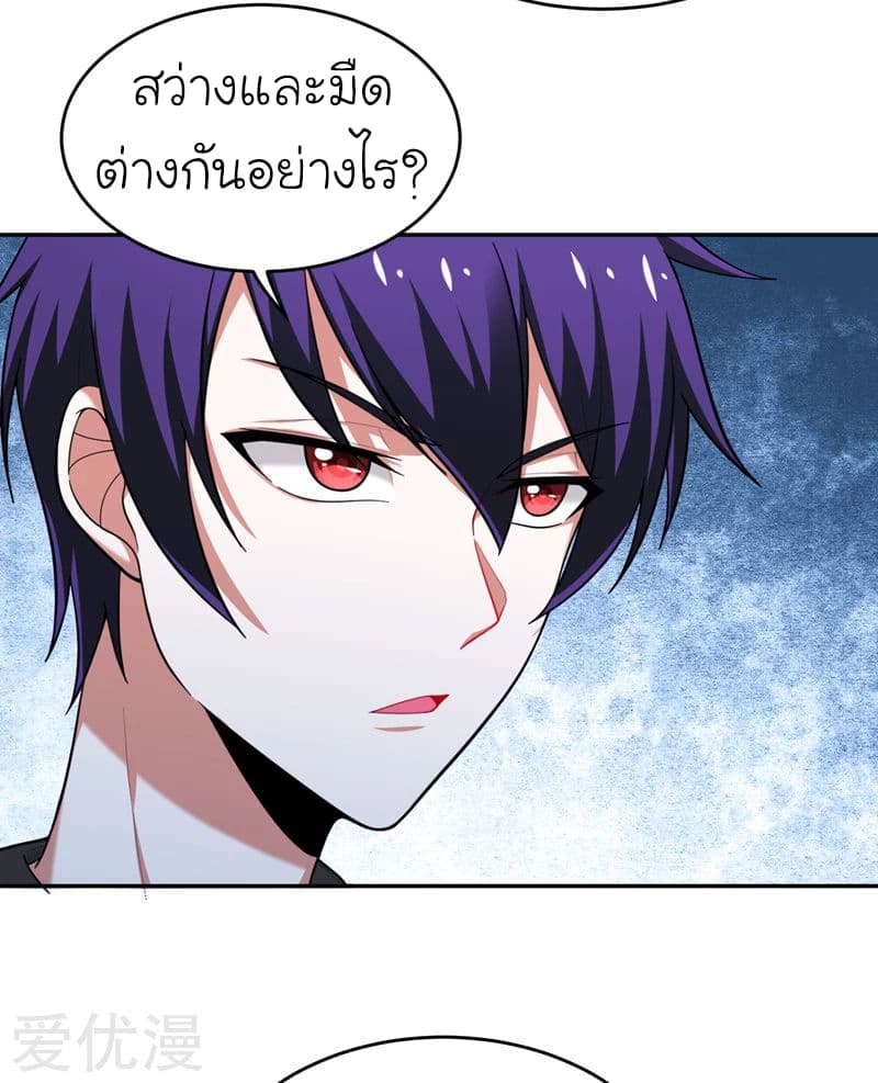 à¸­à¹ˆà¸²à¸™ Picking Up A Shool Beauty To Be Wife