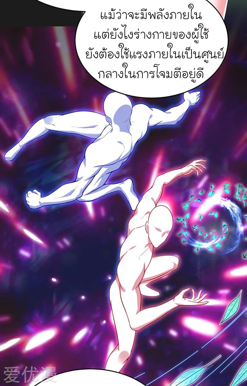 à¸­à¹ˆà¸²à¸™ Picking Up A Shool Beauty To Be Wife