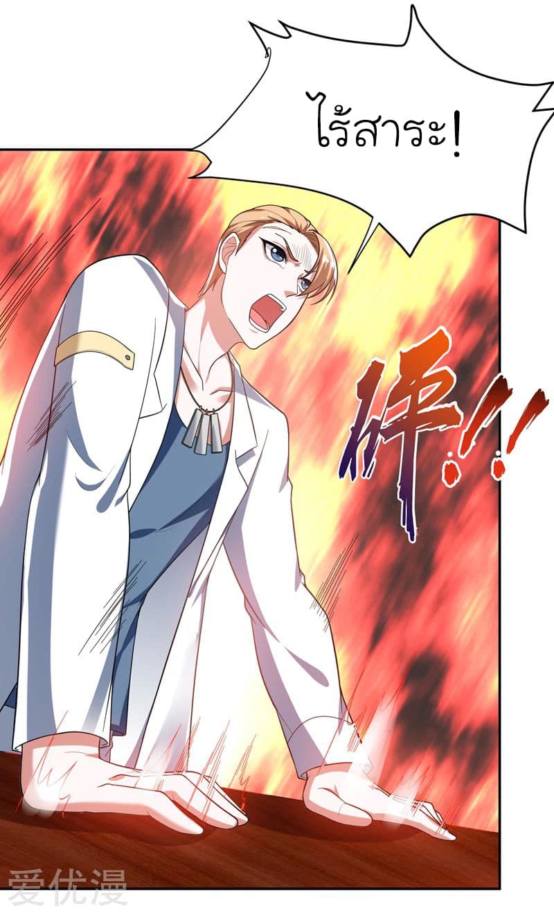 à¸­à¹ˆà¸²à¸™ Picking Up A Shool Beauty To Be Wife