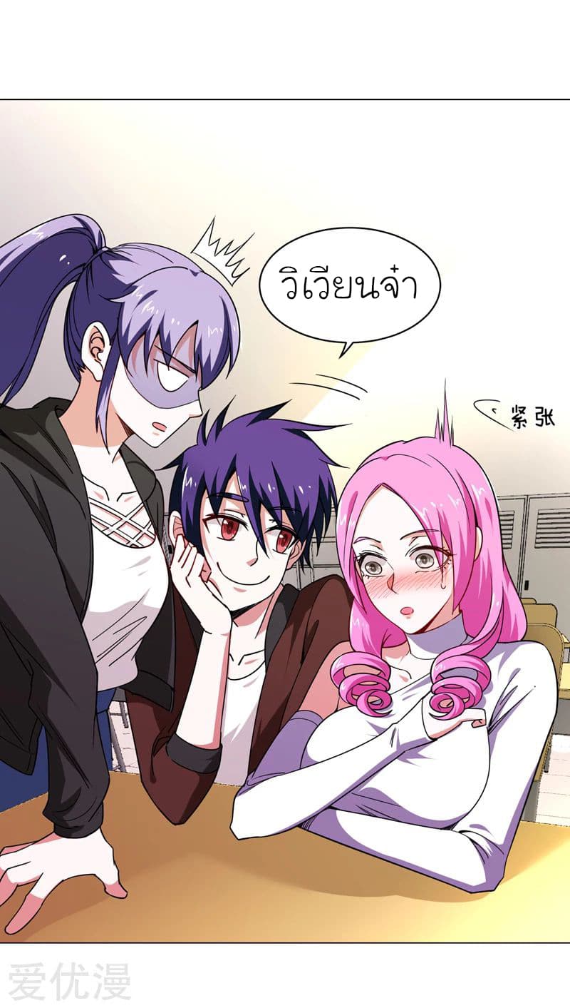 à¸­à¹ˆà¸²à¸™ Picking Up A Shool Beauty To Be Wife