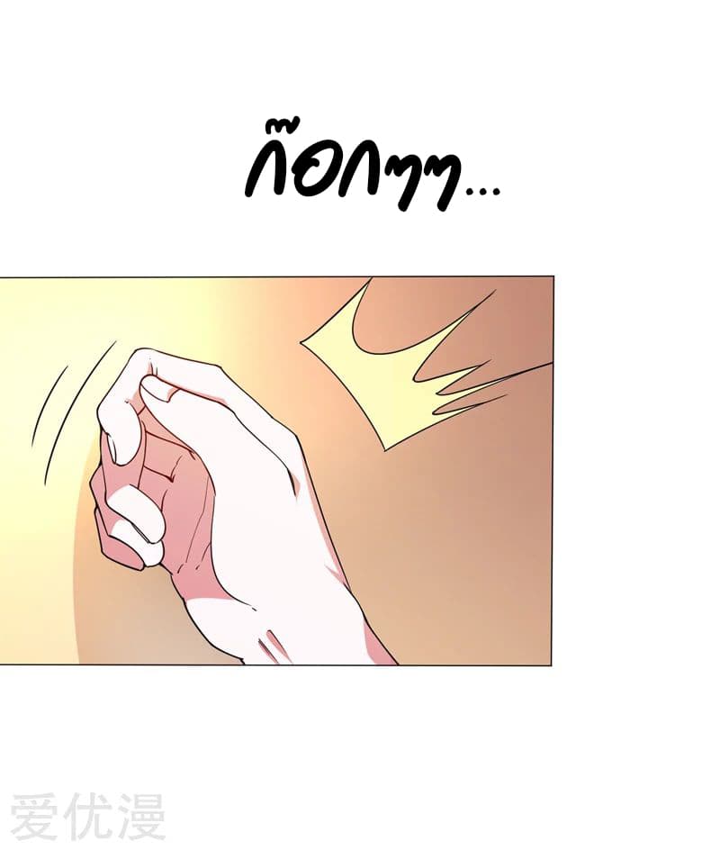 à¸­à¹ˆà¸²à¸™ Picking Up A Shool Beauty To Be Wife