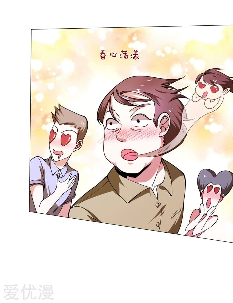 à¸­à¹ˆà¸²à¸™ Picking Up A Shool Beauty To Be Wife