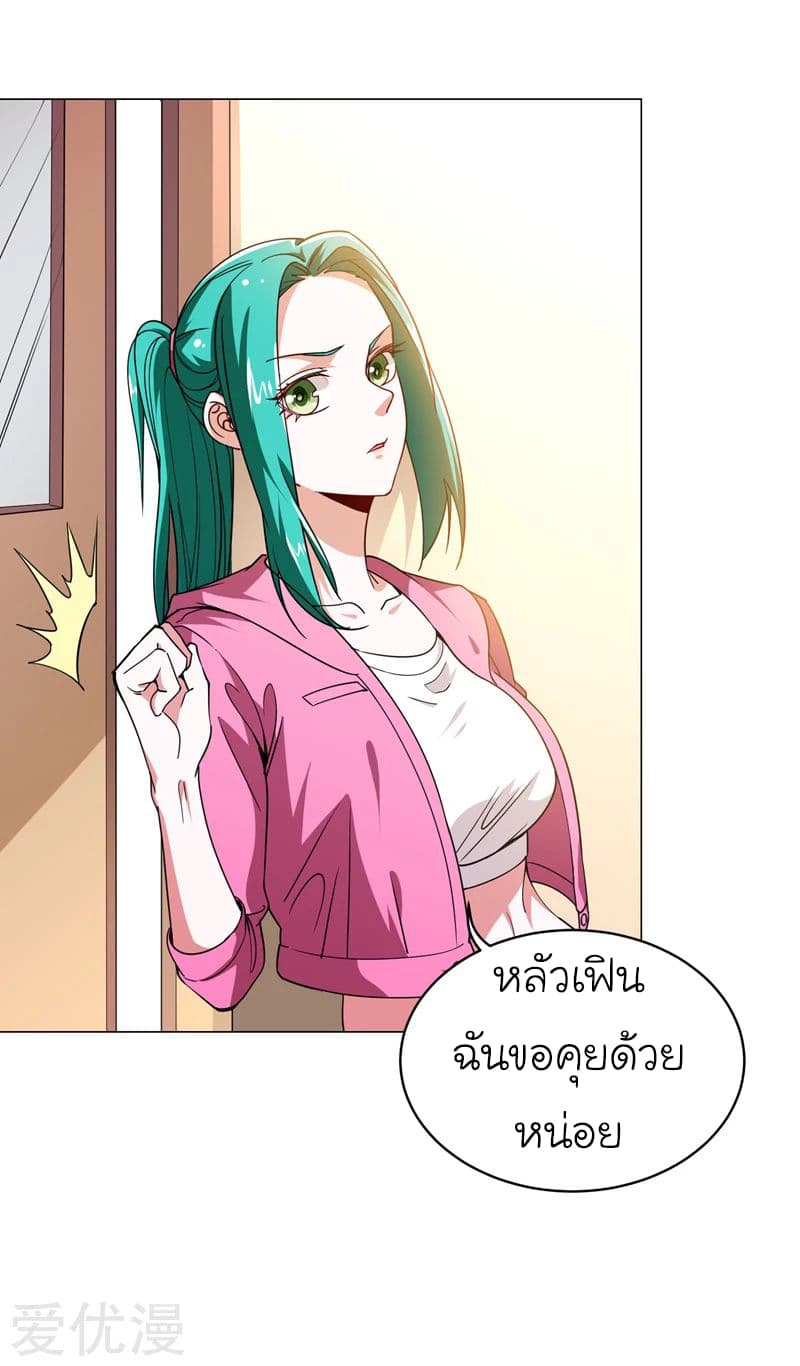 à¸­à¹ˆà¸²à¸™ Picking Up A Shool Beauty To Be Wife