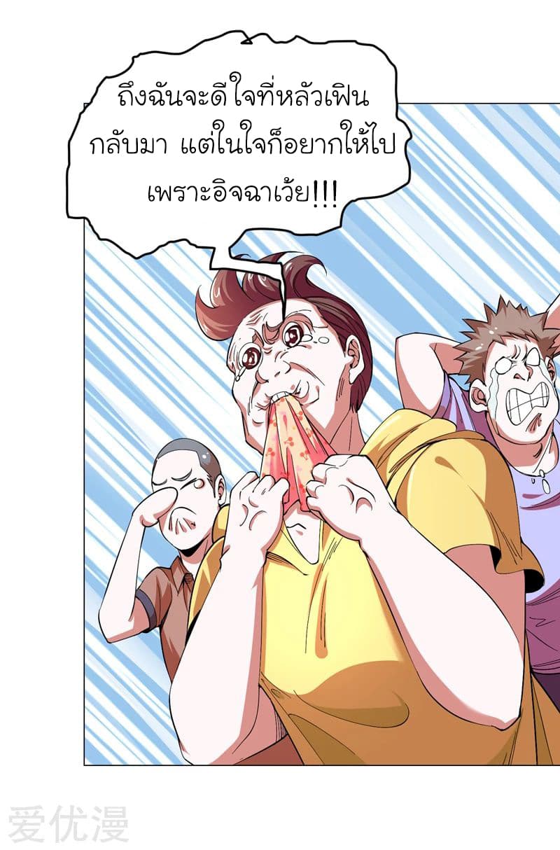 à¸­à¹ˆà¸²à¸™ Picking Up A Shool Beauty To Be Wife