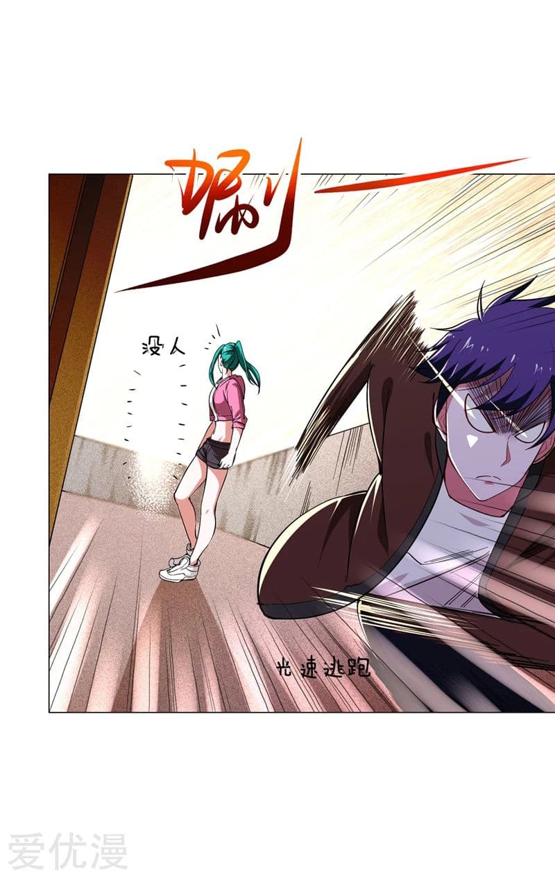 à¸­à¹ˆà¸²à¸™ Picking Up A Shool Beauty To Be Wife