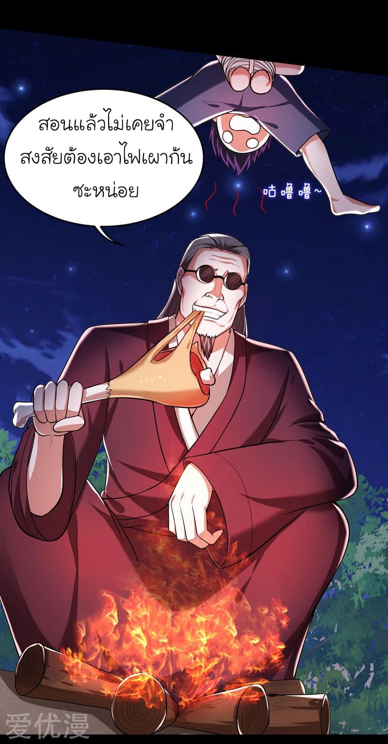 à¸­à¹ˆà¸²à¸™ Picking Up A Shool Beauty To Be Wife